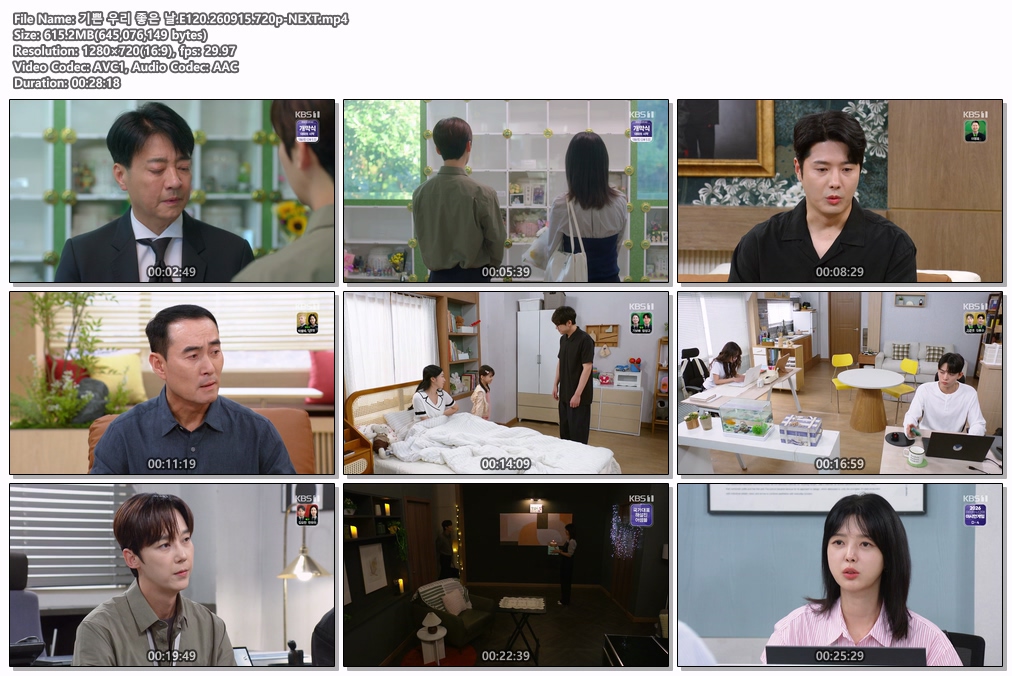 기쁜 우리 좋은 날.E120.260915.720p-NEXT