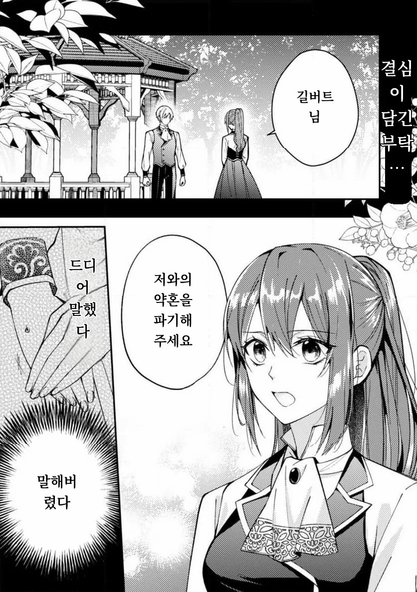 신붓감을 중개합니다