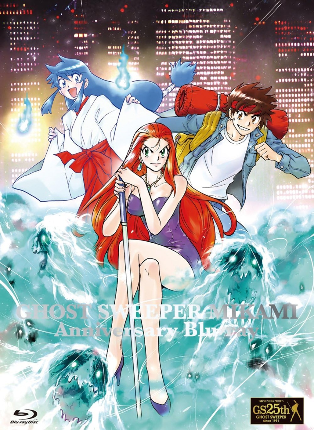 [애니 완결] 고스트 스위퍼 미카미 E23~E45. 45부작+극장판.1993.1080p