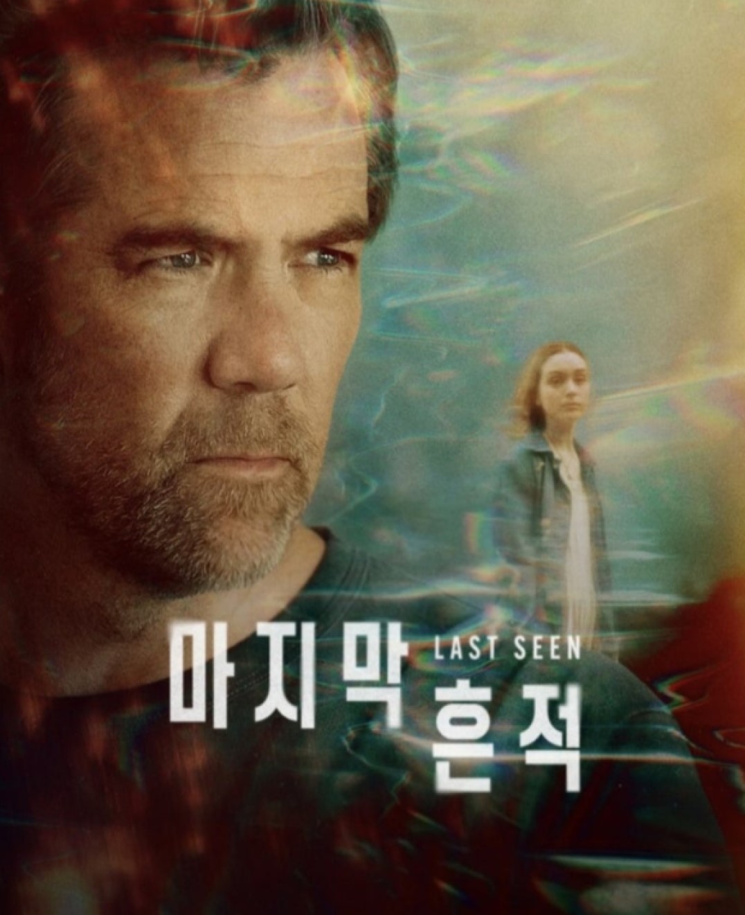 마지막 흔적 시즌1 03화 한글자막 1080p Last Seen