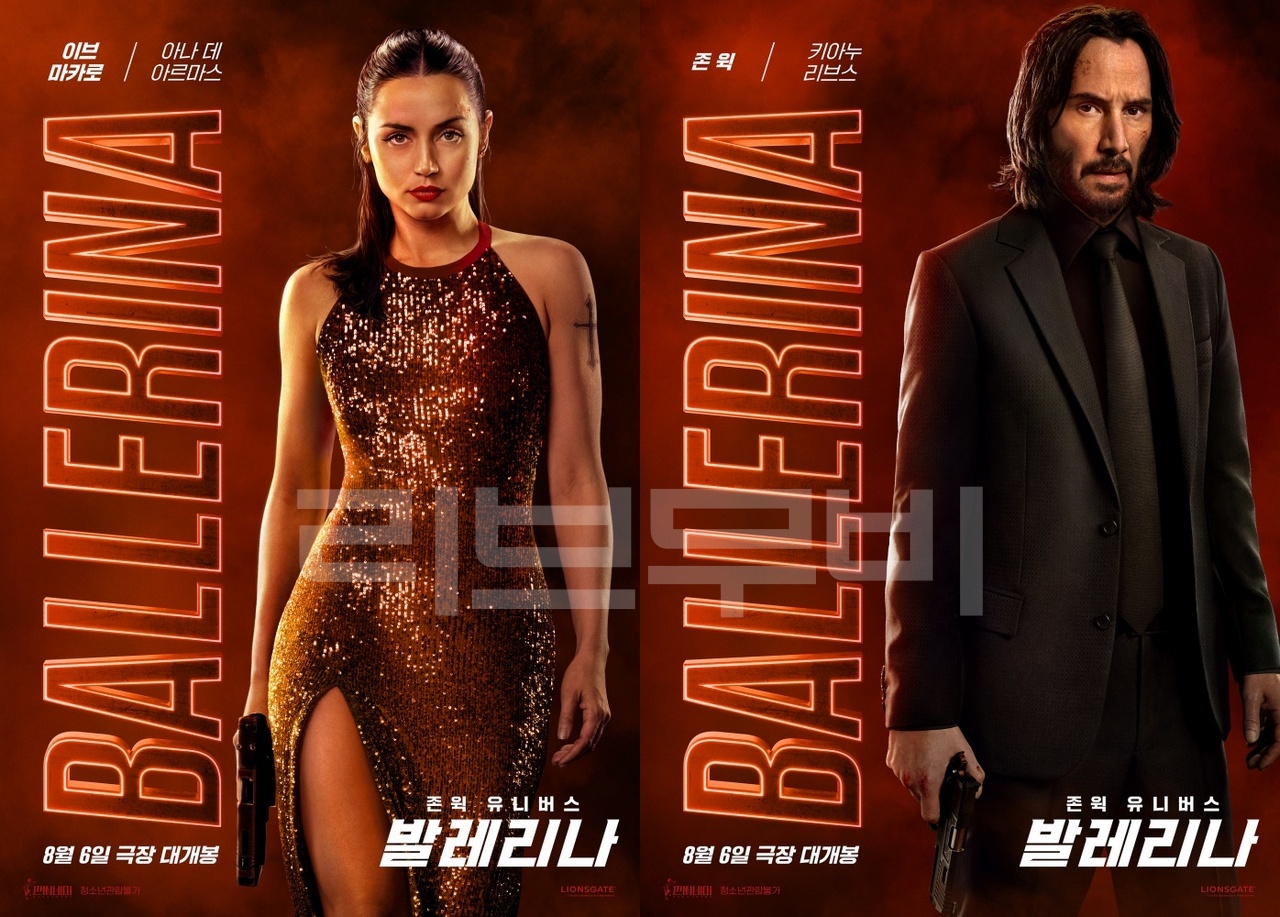 【UHD】발레리나. 존윅 유니버스 - 복수에 룰은 없다 Ballerina.2025.2160p.AMZN.WEB-DL.DDP5.1.HDR.H.265-BYNDR