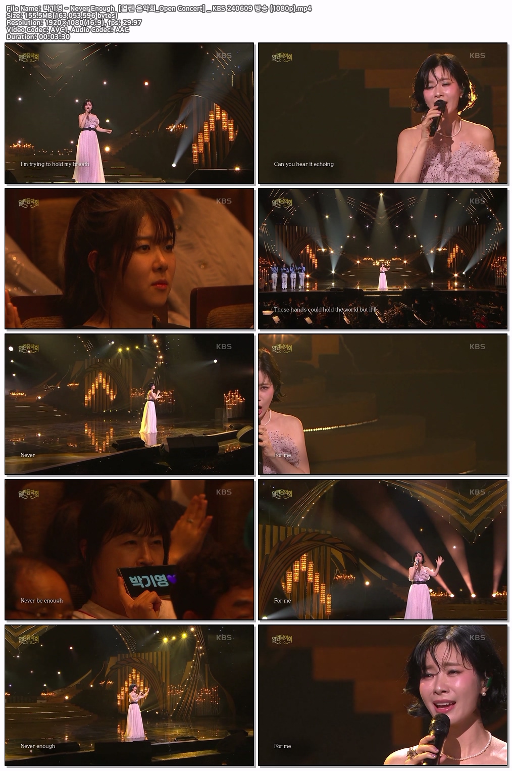 박기영 - Never Enough _ 24060..