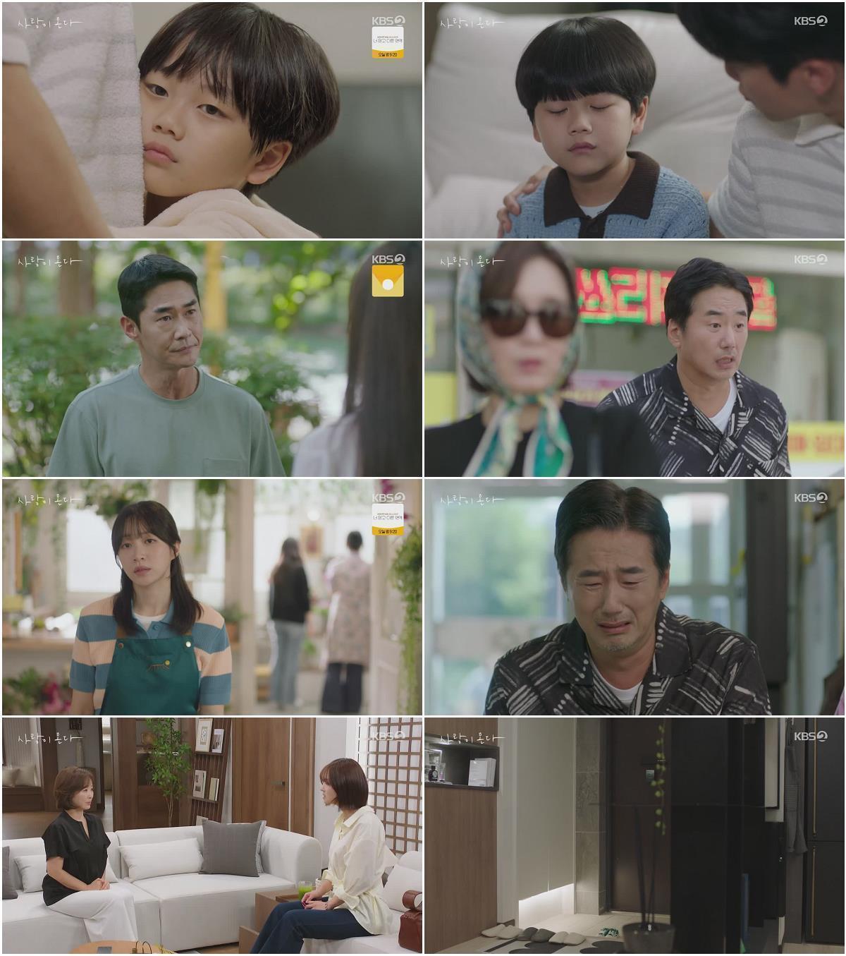 사랑이 온다.E16.260913.720p.H264-F1RST