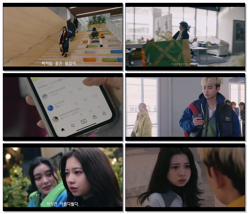 [ 자체 ] 누마루 미나토구 여자고생 제02화 720p 자체자막