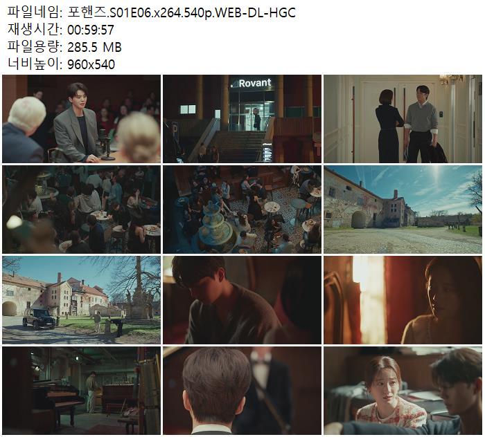 포핸즈.S01E06.x264.540p.WEB-DL-HGC