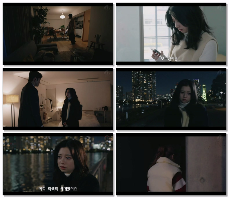[ 자체 ] 누마루 미나토구 여자고생 제03화 720p 자체자막