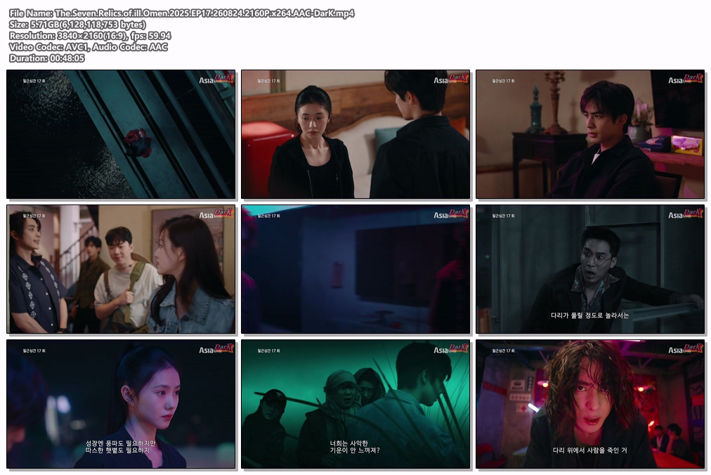 The.Seven.Relics.of.ill.Omen.2025.EP17.260824.2160P.x264.AAC-DarK