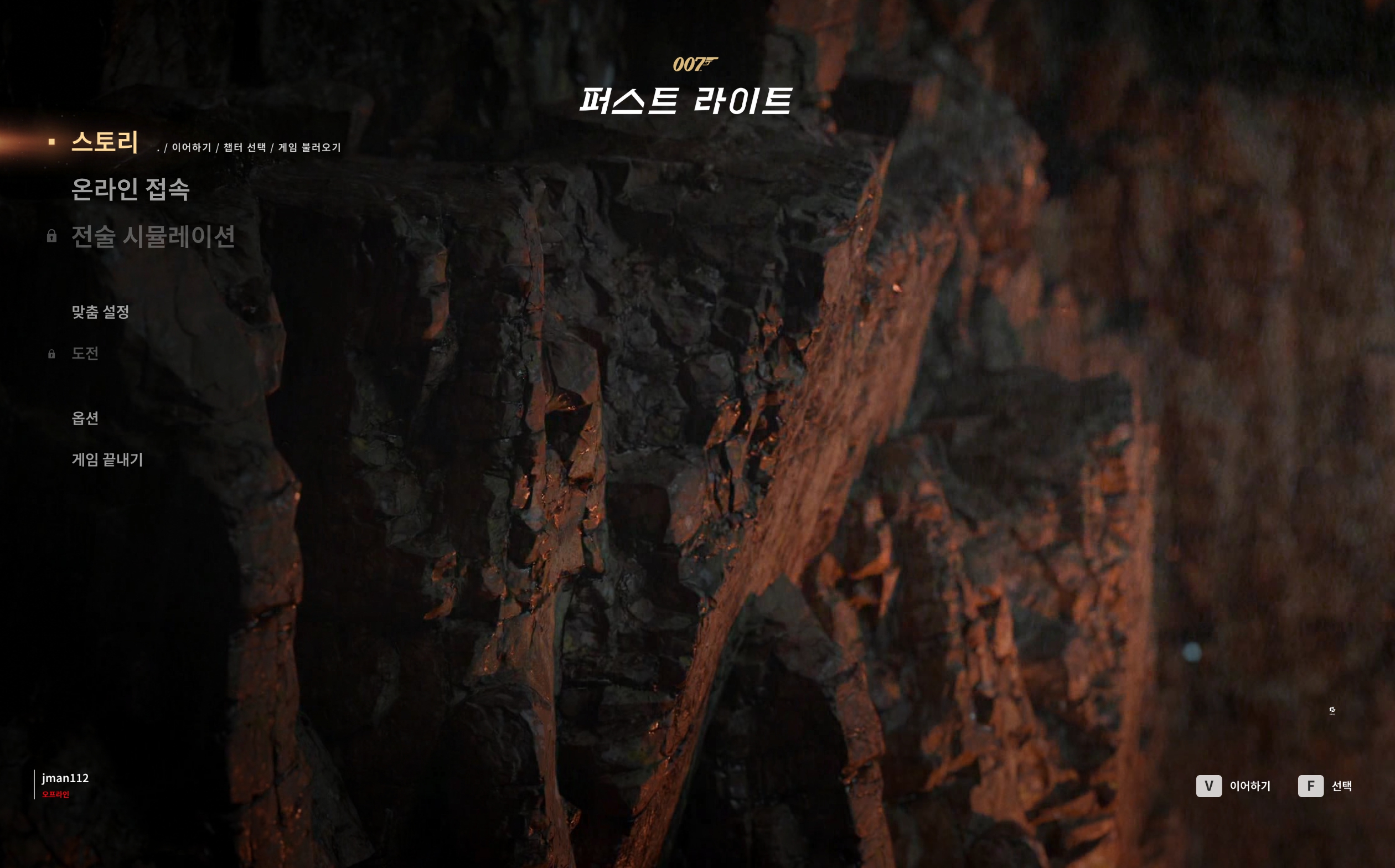 007 V1.2.0 -개인리팩버전 파트2