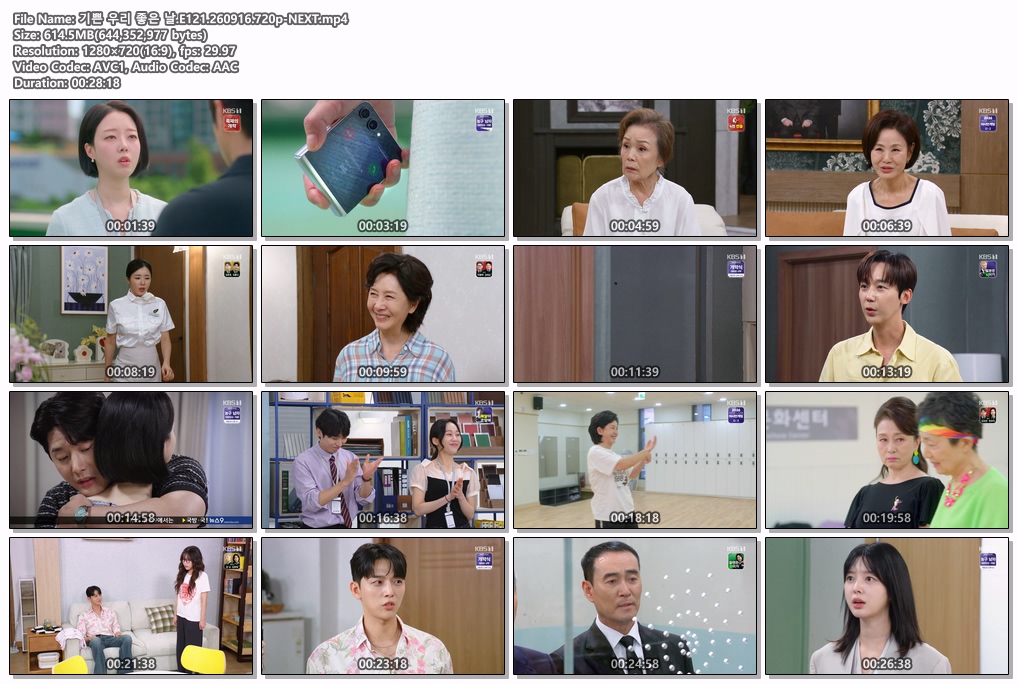 기쁜 우리 좋은 날.E121.260916.720p-NEXT