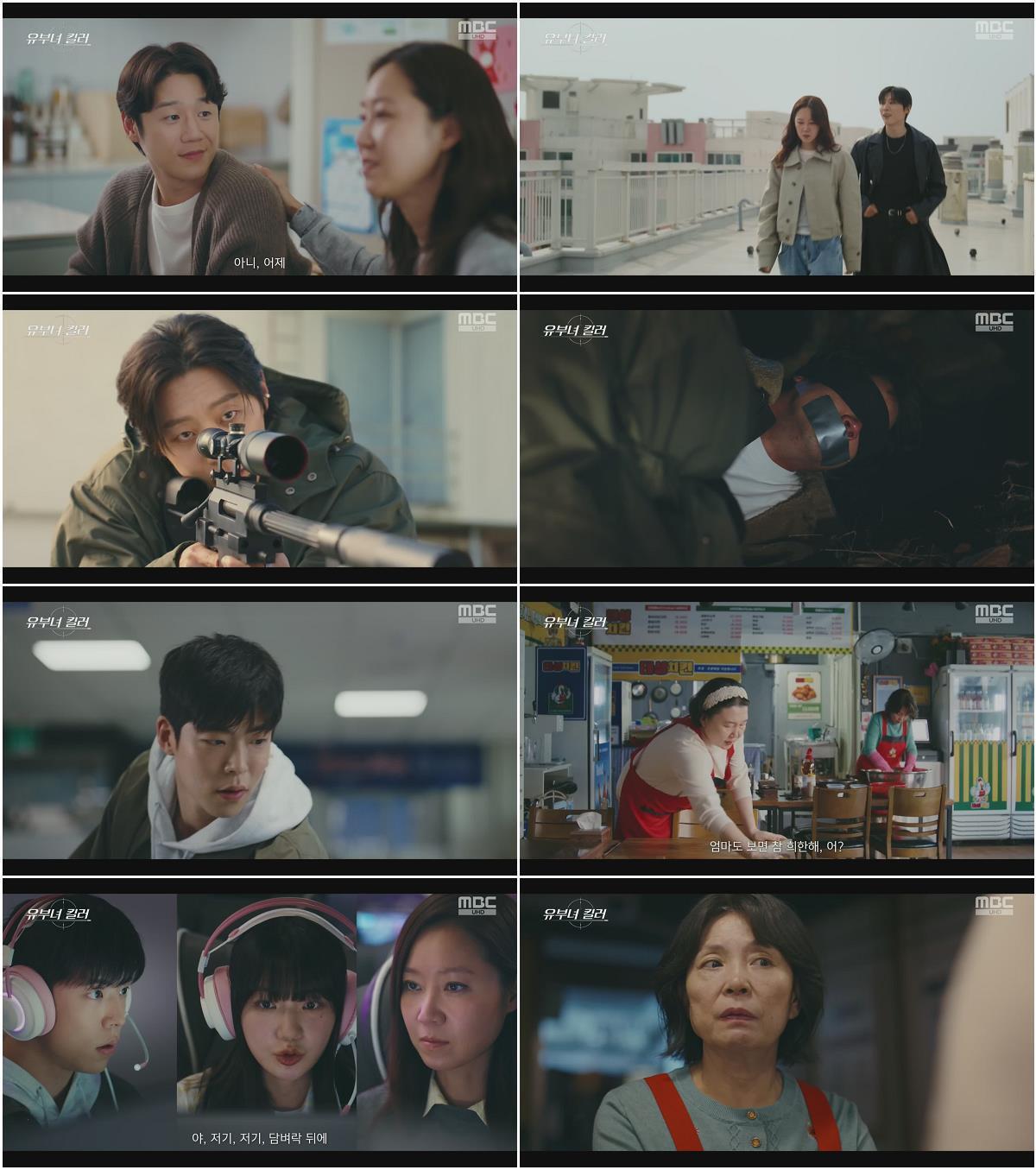 유부녀 킬러.E09.260828.1080p.H264-F1RST