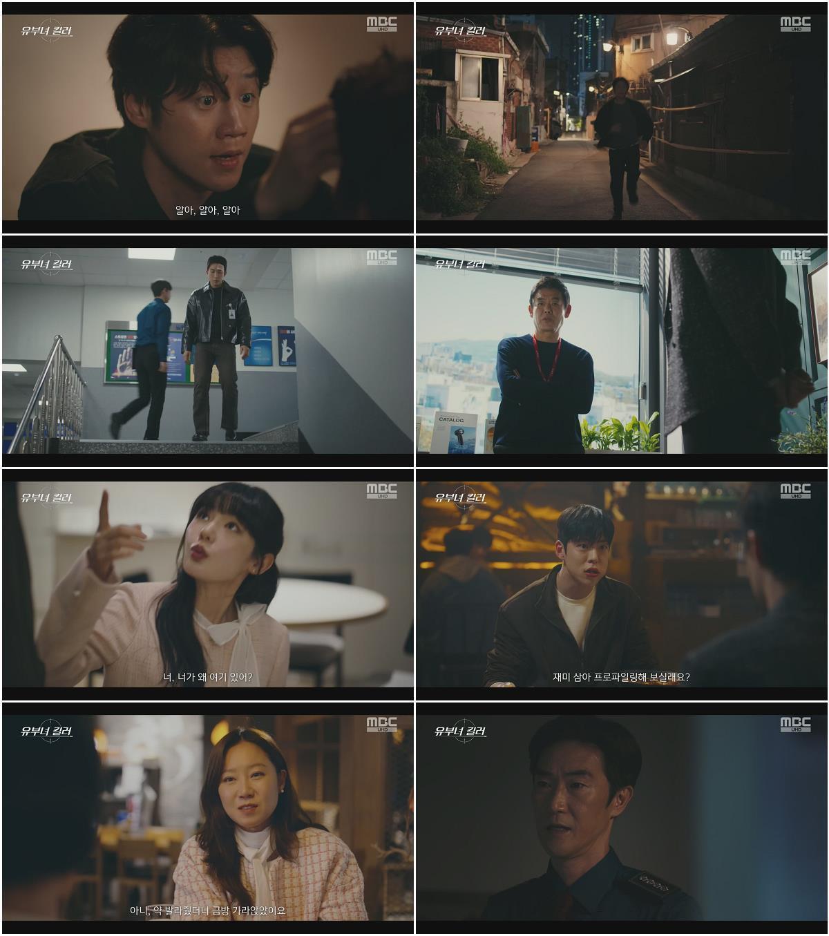 유부녀 킬러.E10.260829.1080p.H264-F1RST