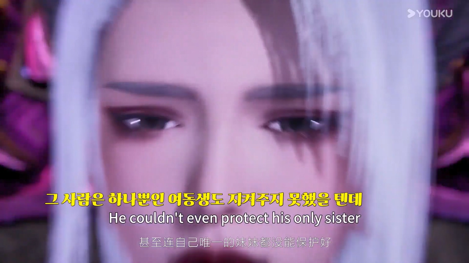 은하의 군주 91~100