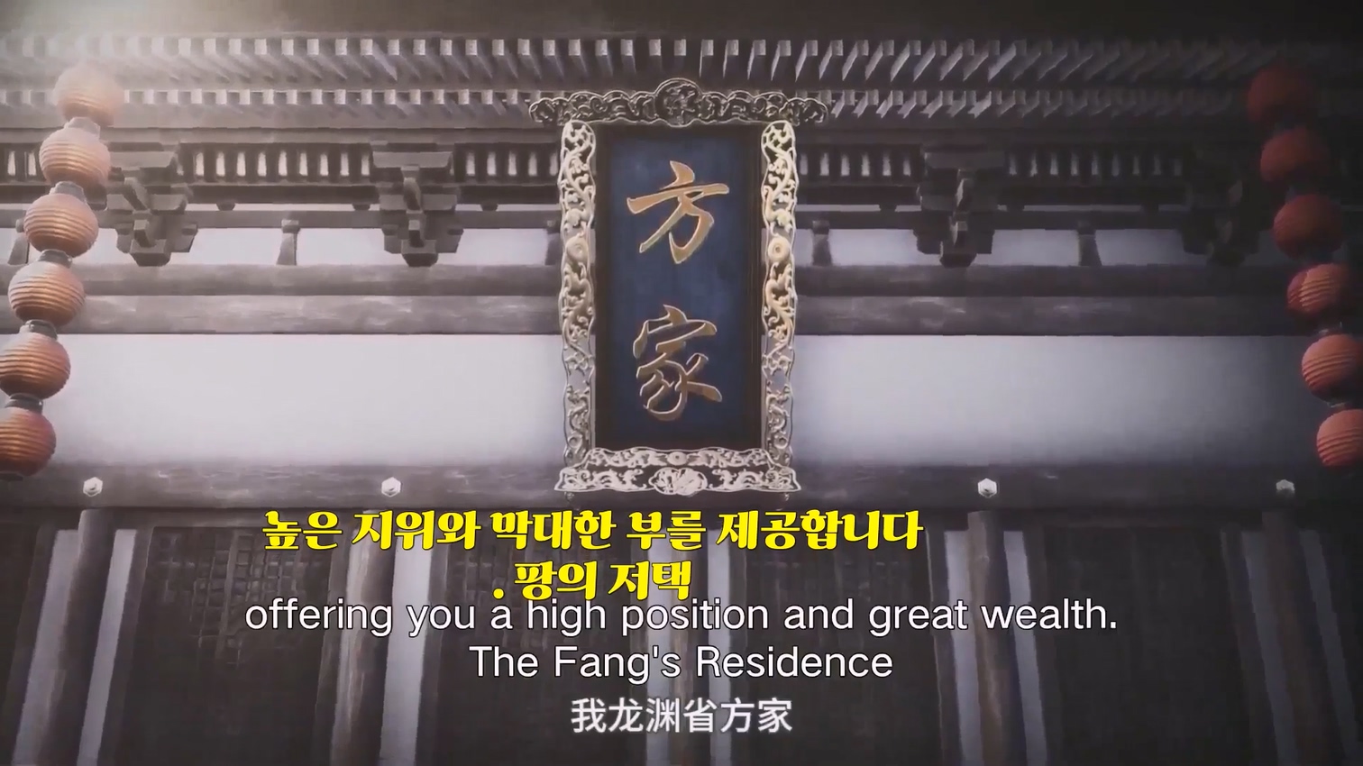 영생 S1 01~02 합본 한글자막