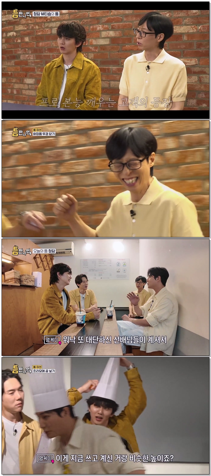 틈만 나면.E58.260915.1080p.WEB-DL.H264.AAC