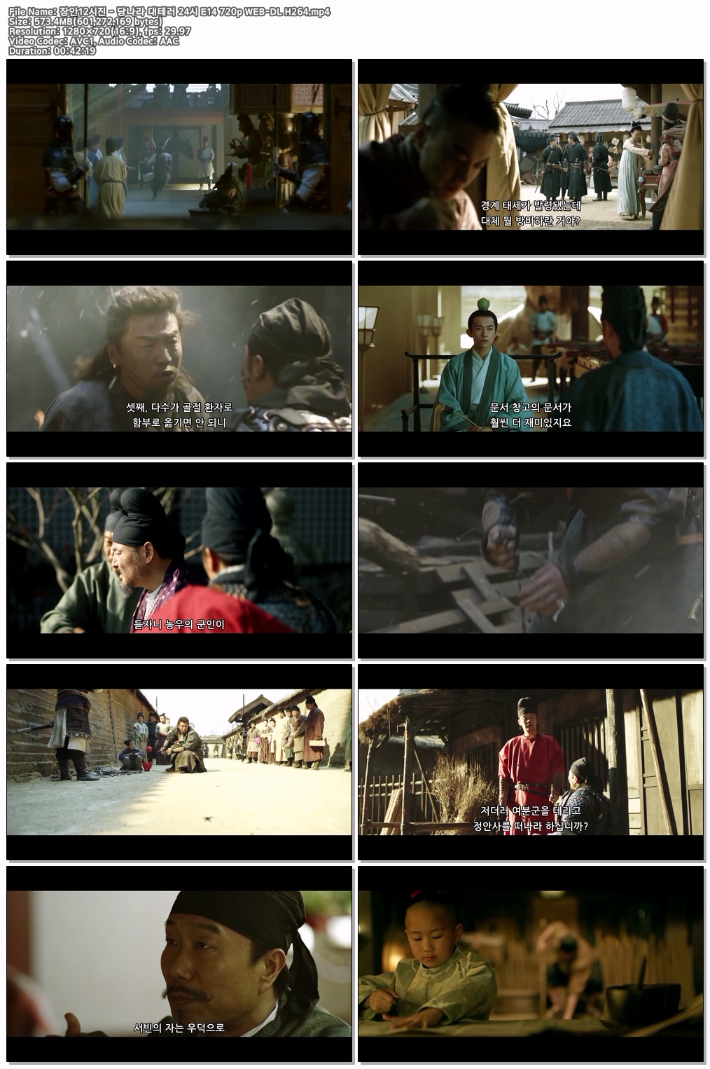 장안12시진 - 당나라 대테러 24시 E14 720p WEB-DL H264