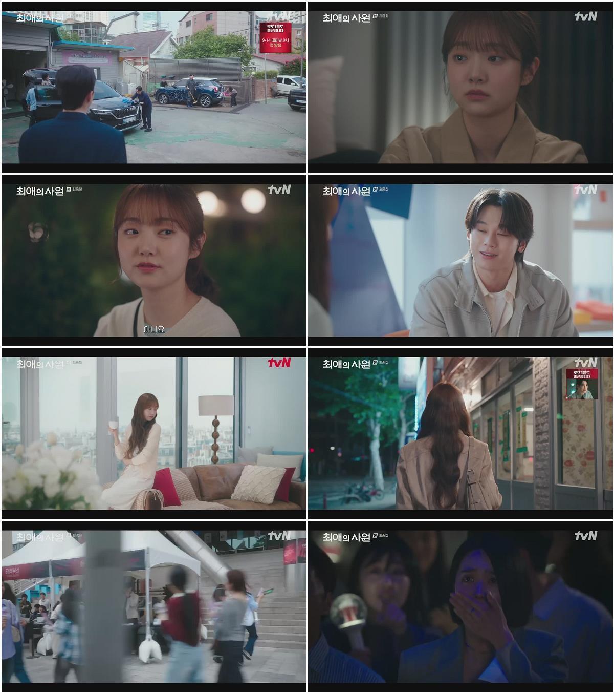 최애의 사원.E12.260908.720p.H264