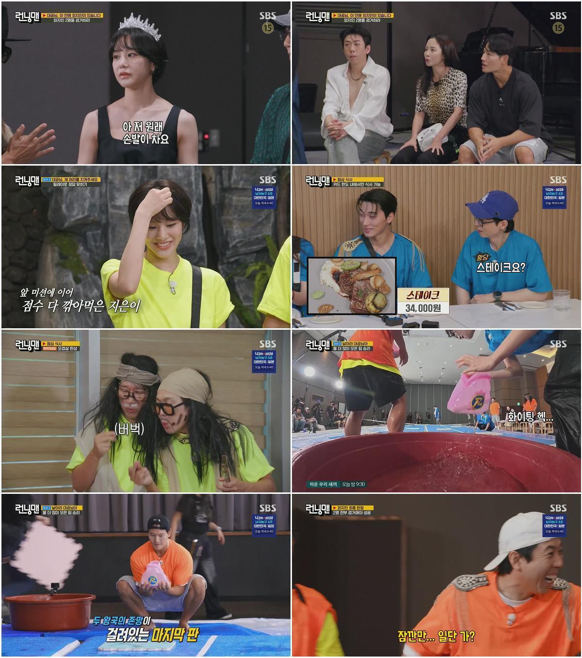 런닝맨.E820.260913.1080p.H264-F1RST