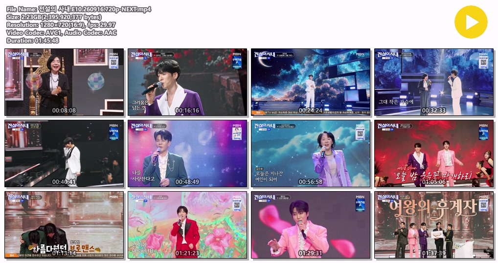 전설의 사내.E10.260916.720p-NEXT