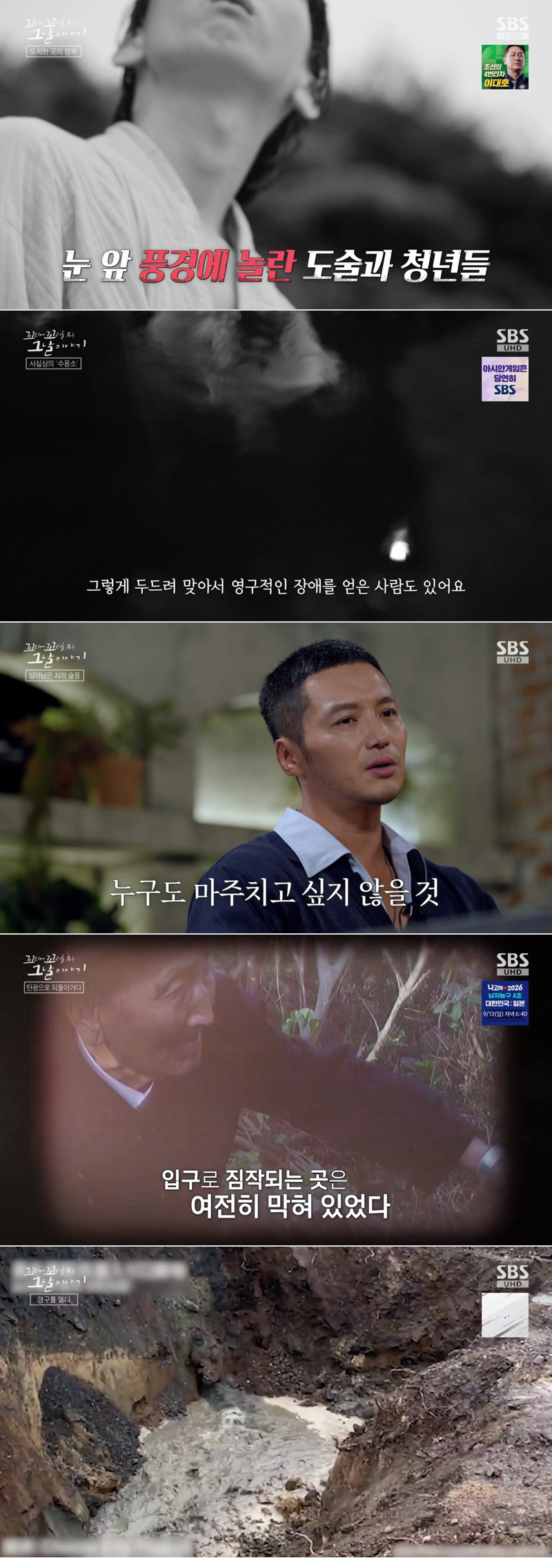 꼬리에꼬리를무는그날이야기.E240.260910.1080p.H264-F1RST