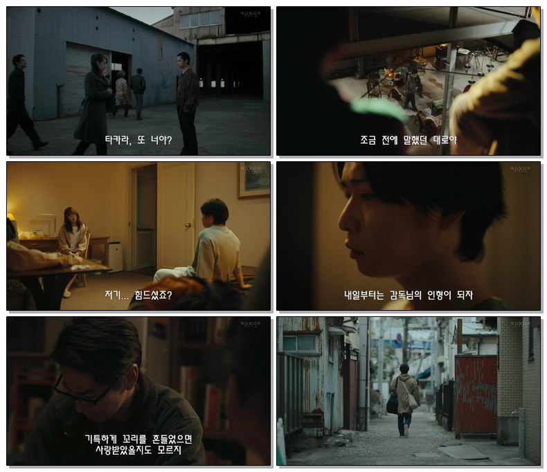 [ 자체 ] 더블 제05화 1080p 자체자막
