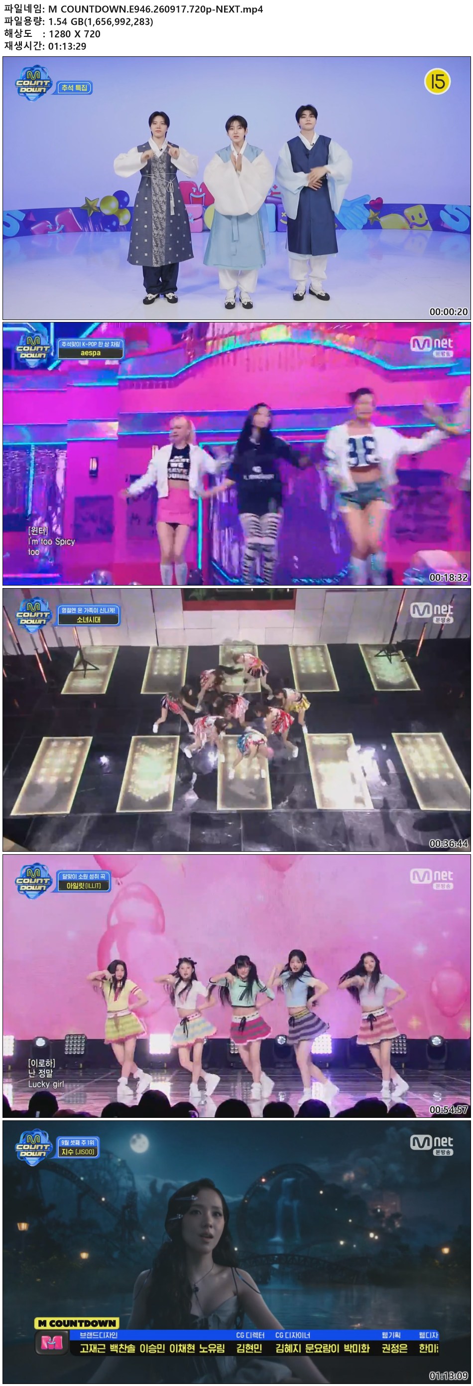 M COUNTDOWN.E946.260917.720p-NEXT