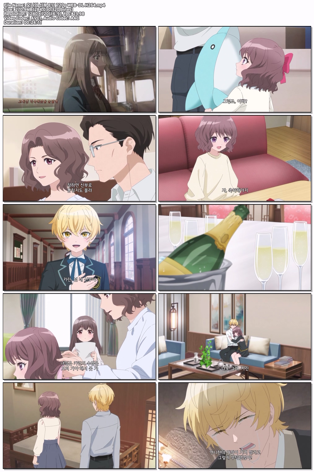 오니의 신부 E11 720p WEB-DL H264