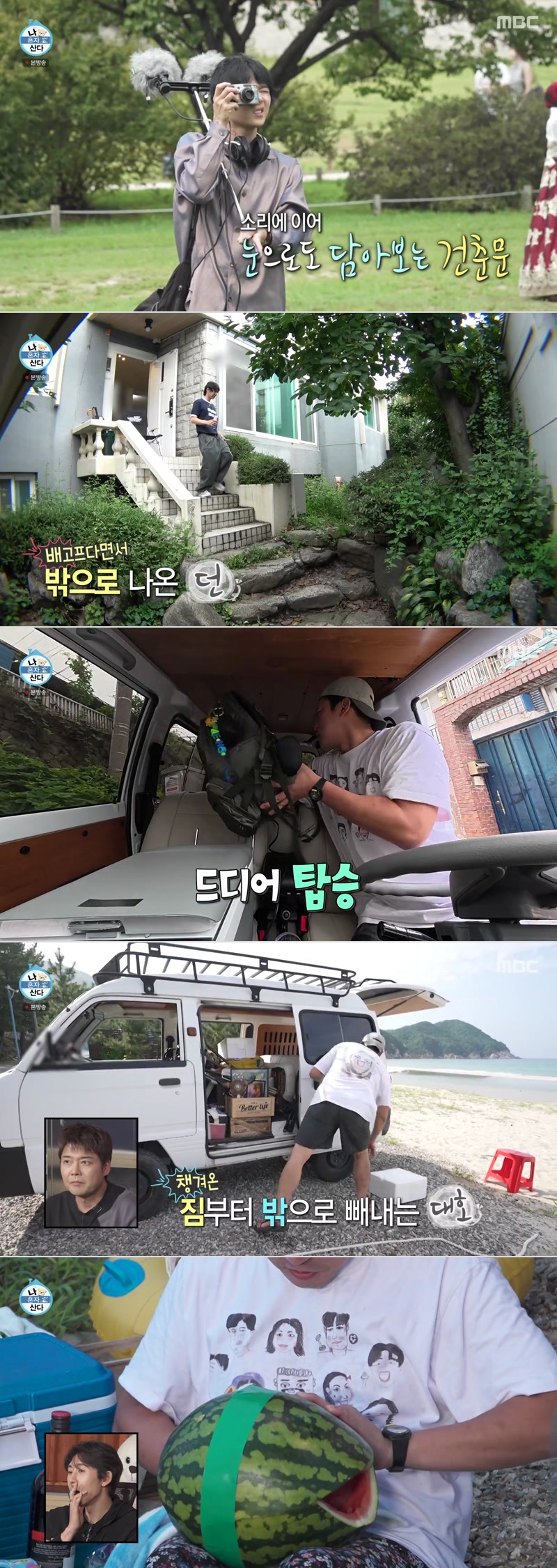 나 혼자 산다.E664.260911.1080p.H264-F1RST