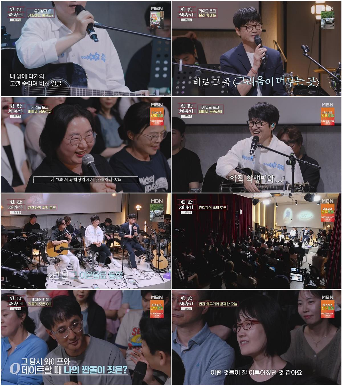 빈칸채우기.E01.260914.720p-NEXT