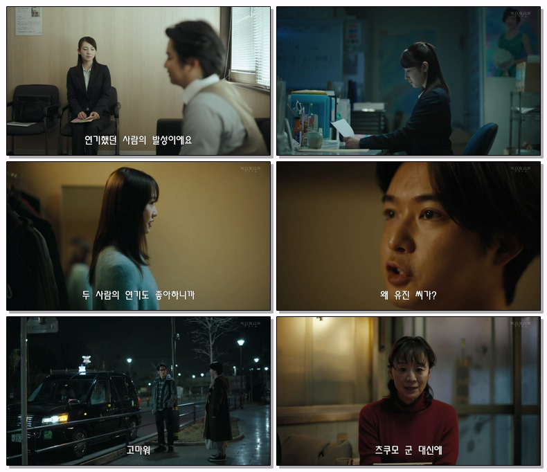 [ 자체 ] 더블 제07화 720p 자체자막