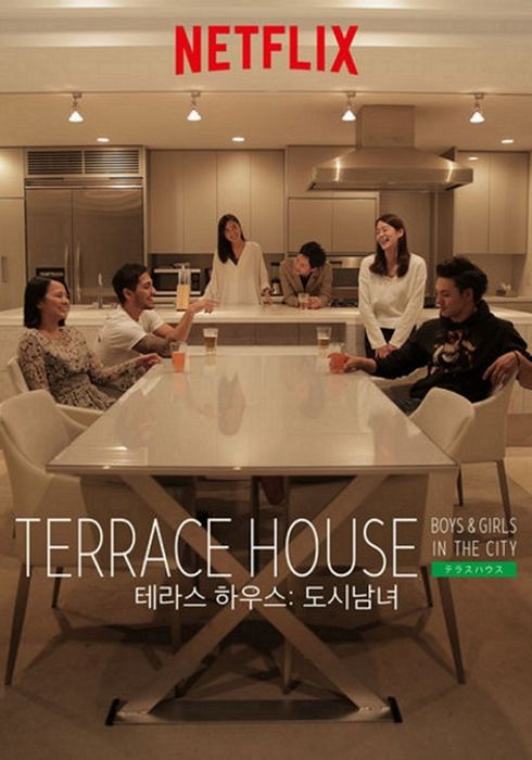 (종동 예능완결)테라스 하우스 도시남녀 시즌2 1~14묶음 모음1080p