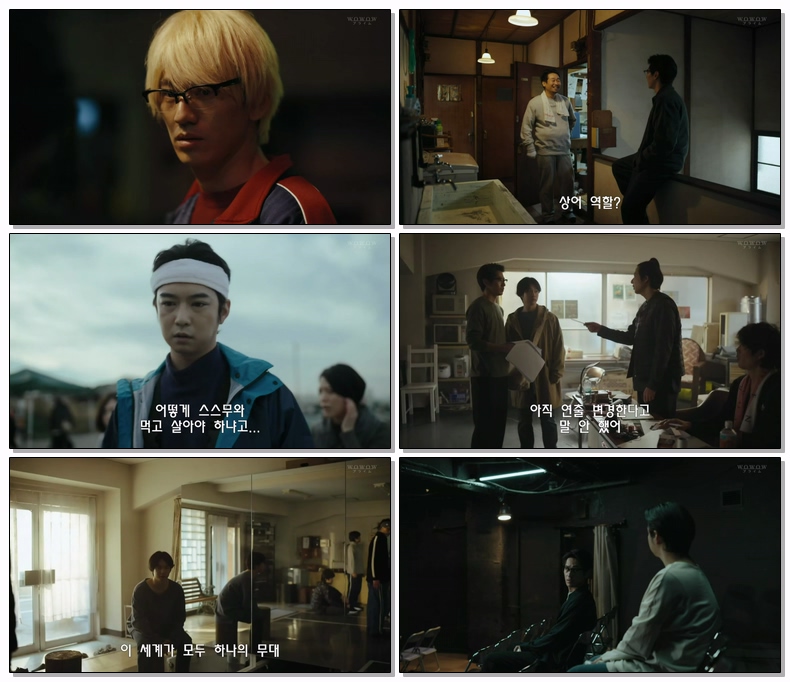 [ 자체 ] 더블 제01화 720p 자체자막