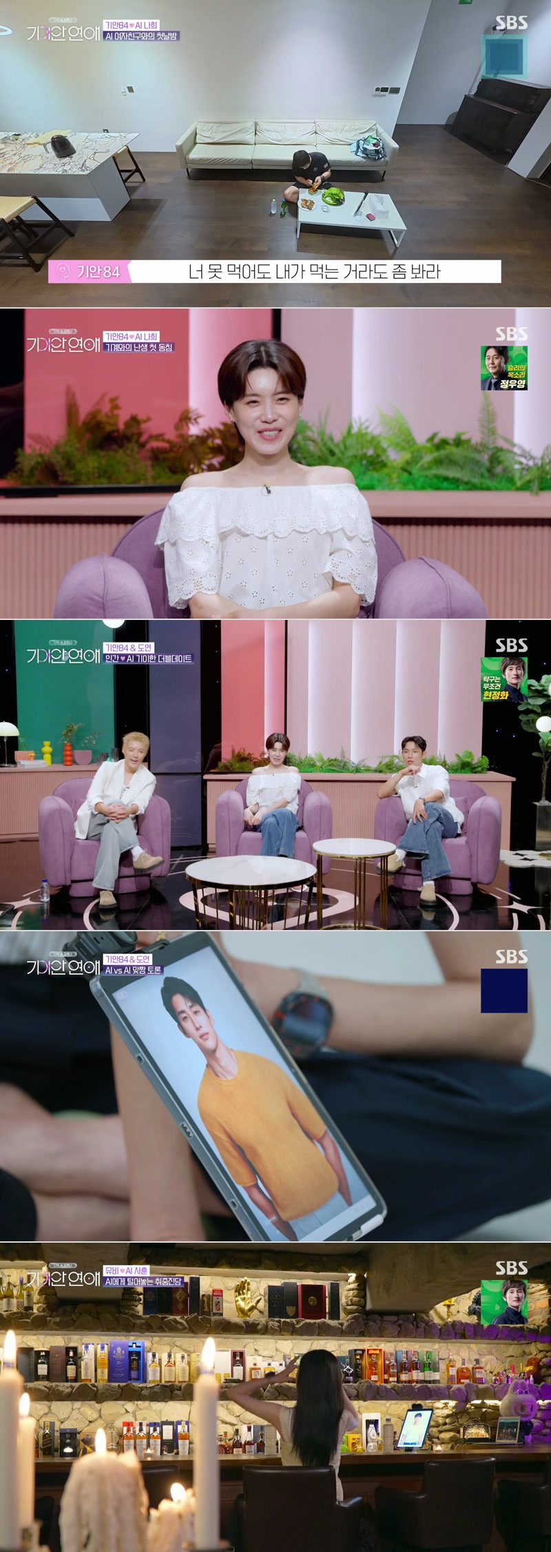기이안 연애.E04.260910.1080p.H264-F1RST