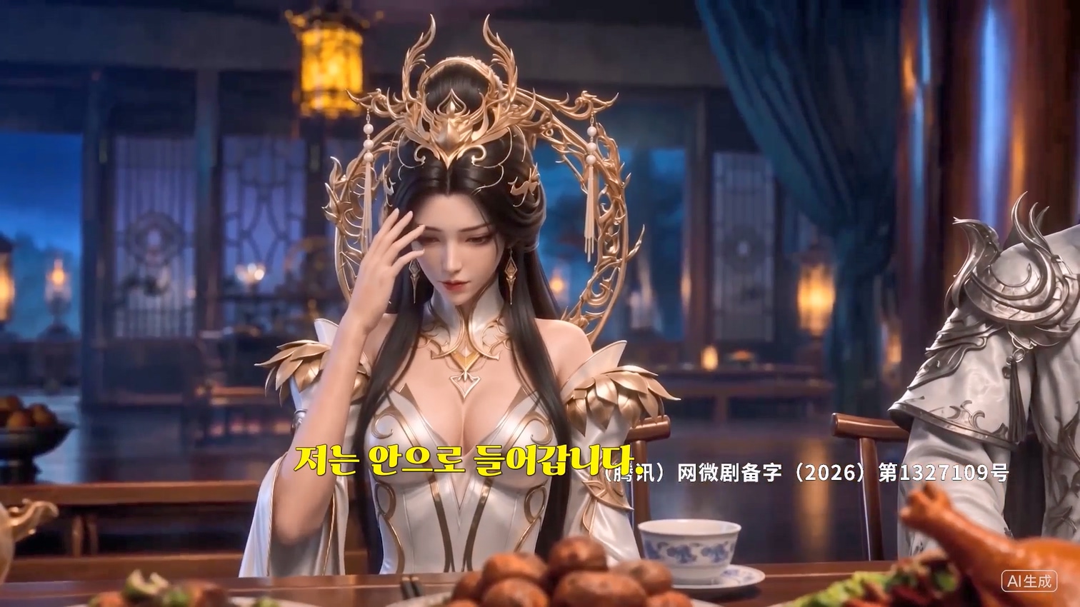나! 천명 대빌런 20~21 1080p 한글자막