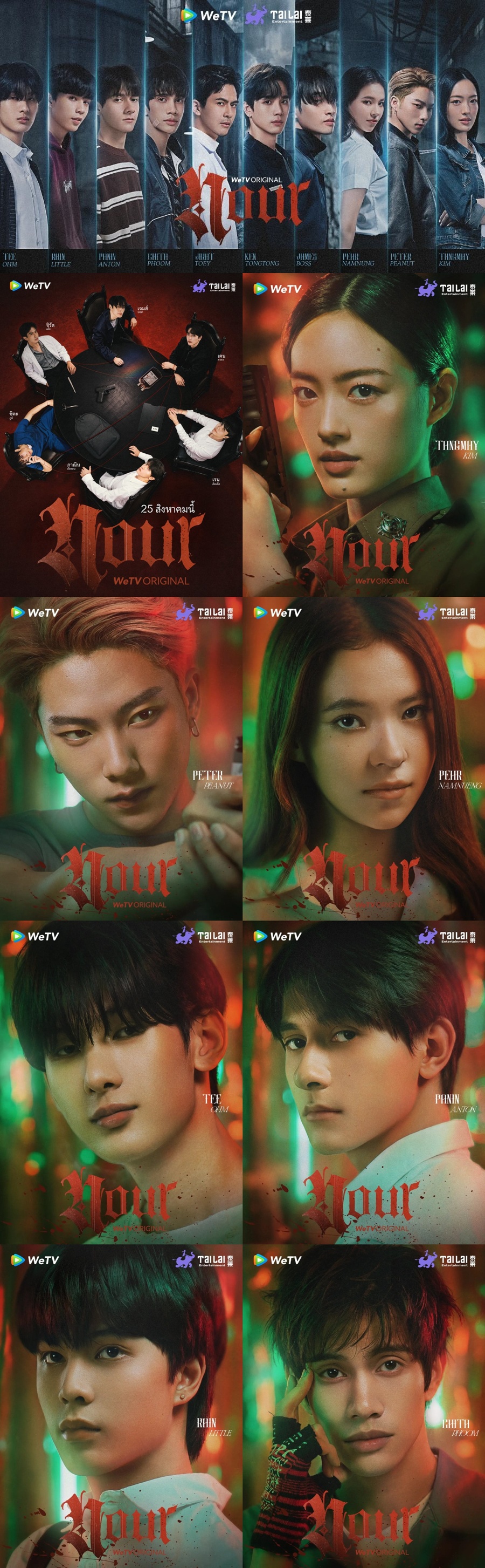 +-NOUR 2026 06화 1080P.H264.AAC [AI한글첨부]