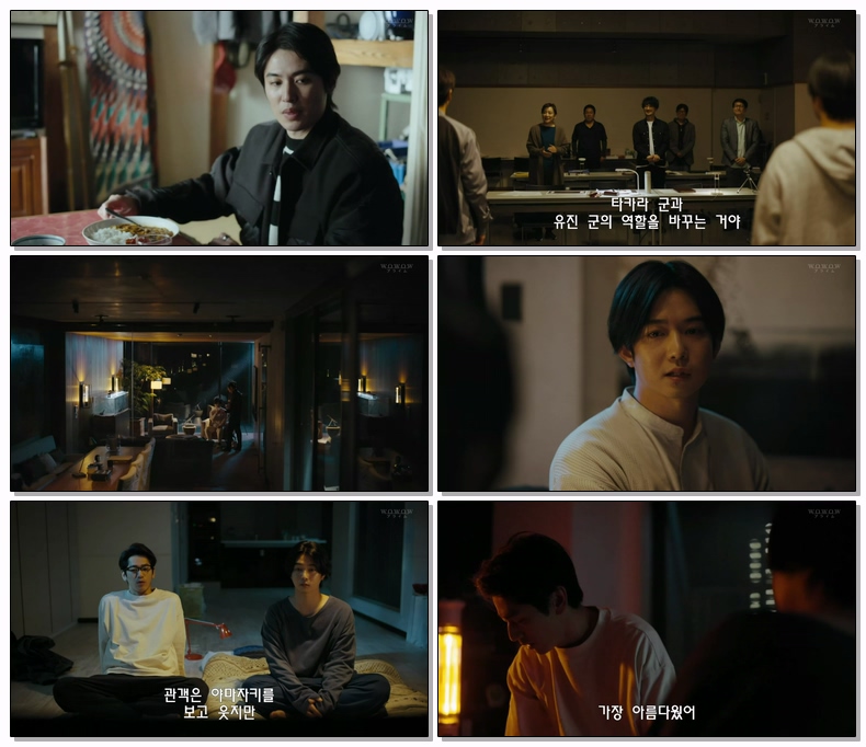 [ 자체 ] 더블 제08화 1080p 자체자막