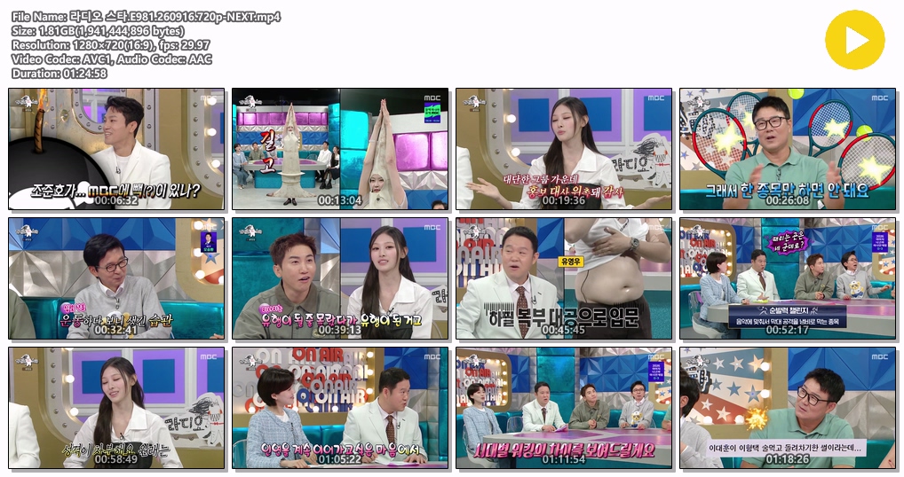 라디오 스타.E981.260916.720p-NEXT