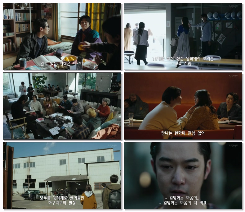 [ 자체 ] 더블 제04화 720p 자체자막