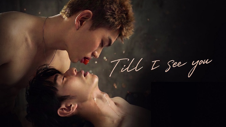[BL] 아요간견니 Till.I.See.You.S01E04.GAGA.한글첨부