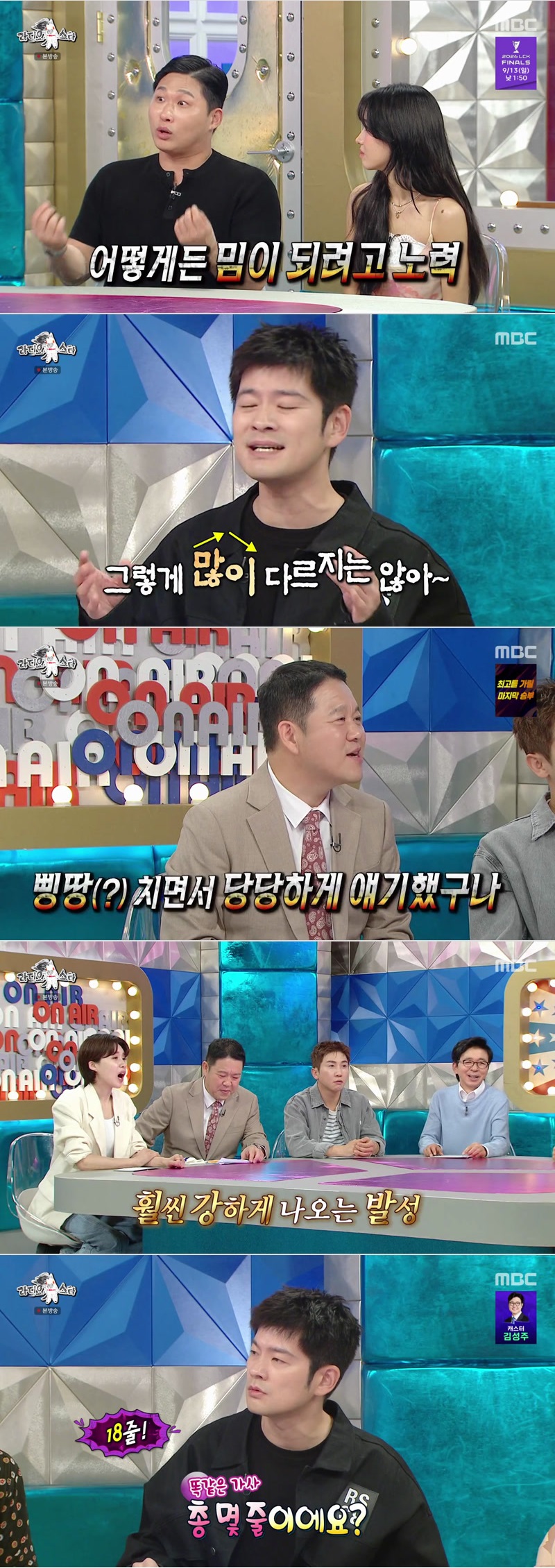 라디오스타.E980.260909.1080p.H264-F1RST