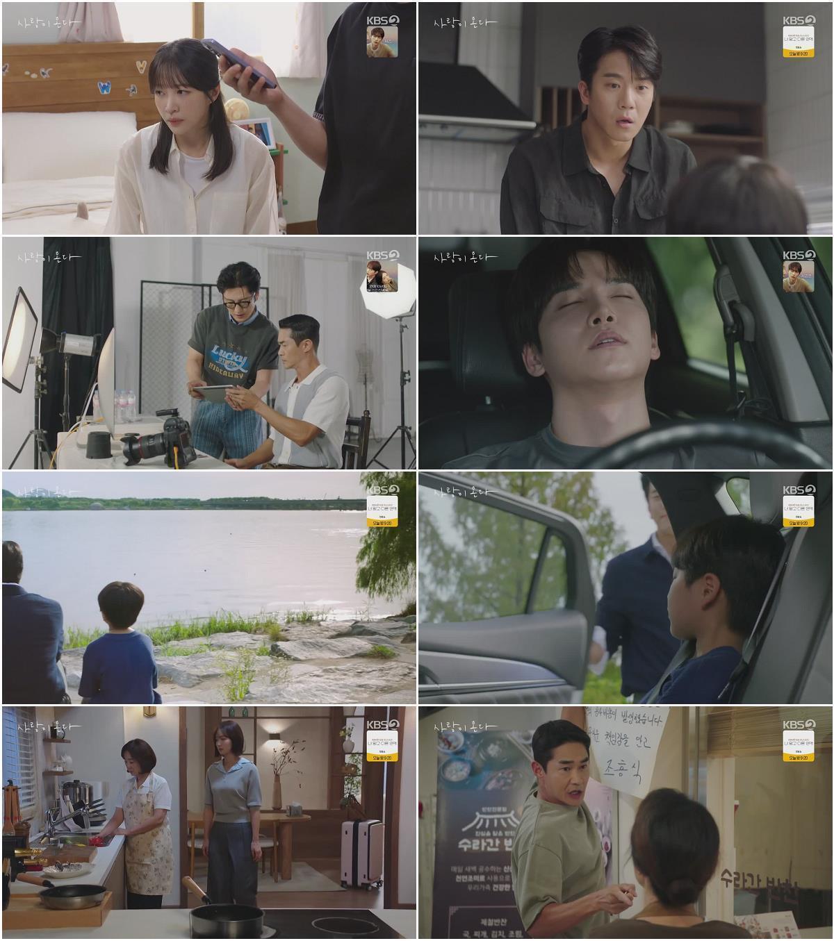 사랑이 온다.E15.260912.720p.H264-F1RST