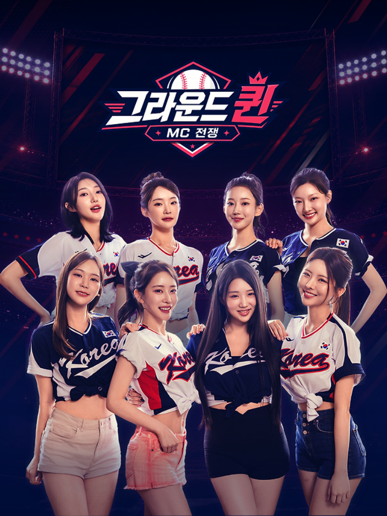 그라운드 퀸.E01.260916.1080p.H.264-JH