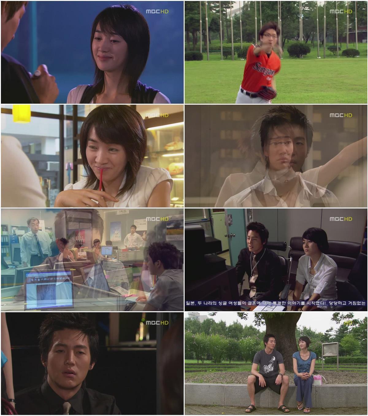 9회말 2아웃.E09,070818.HDTV.H264.576p-WITH