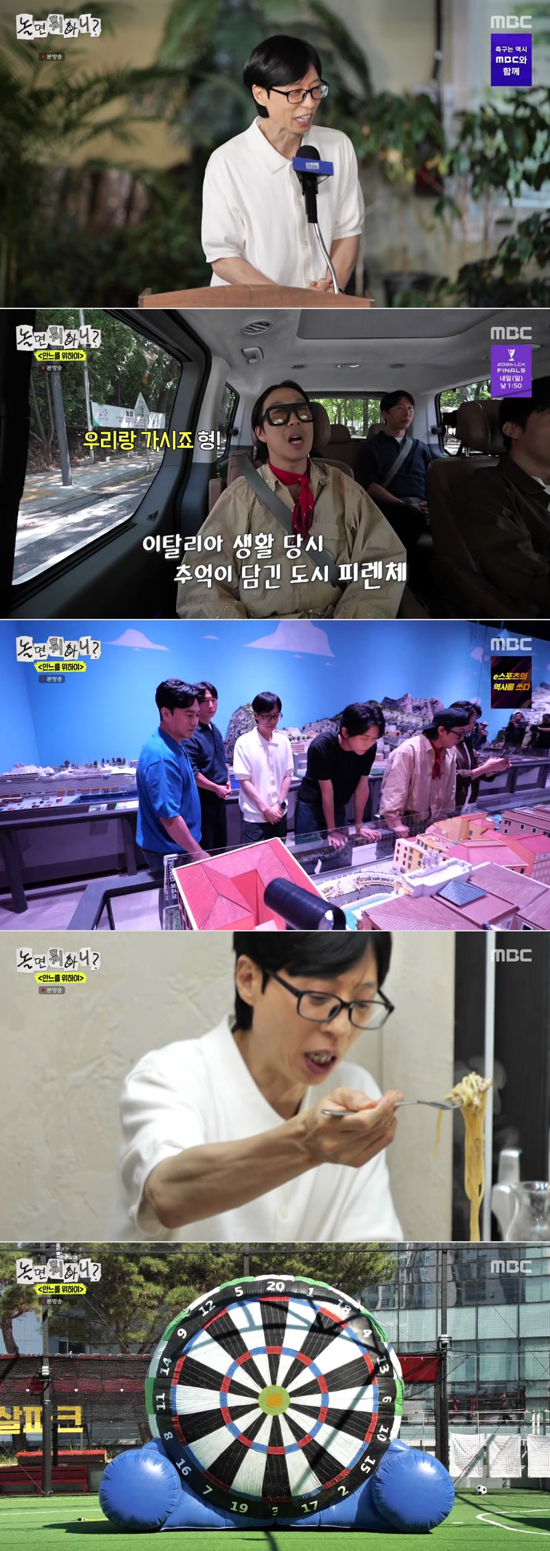 놀면 뭐하니.E346.260912.1080p.H264-F1RST