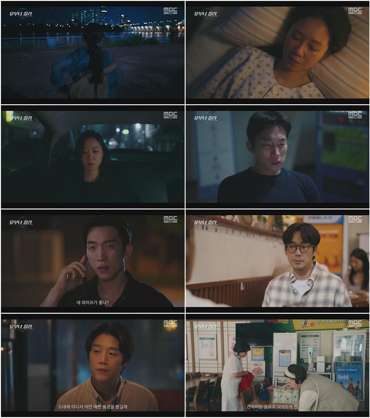 유부녀 킬러.E14.260912.1080p.H264-F1RST
