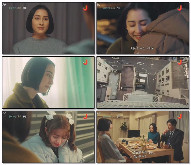 [ 자체 ] 돌고 도는 미래(제05화) 720p 자체자막