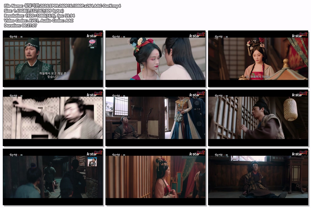 성당기안.2026.EP09.260916.1080P.x264.AAC-DarK