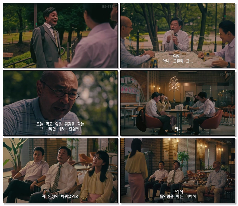 [ 자체 ] 돌아오지않는 아저씨 제06화 1080p 자체자막
