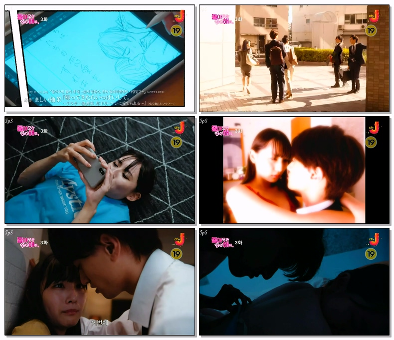 [ 자체 ] 돌아오면 많이 해줘(제03화) 720p 자체자막