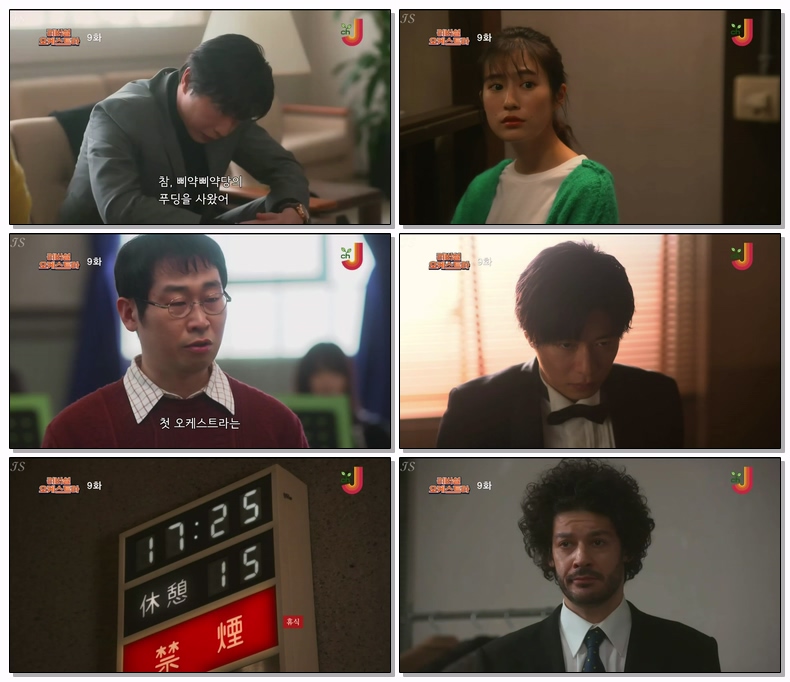 [ 자체 ] 리버설 오케스트라(제09화) 1080p 자체자막