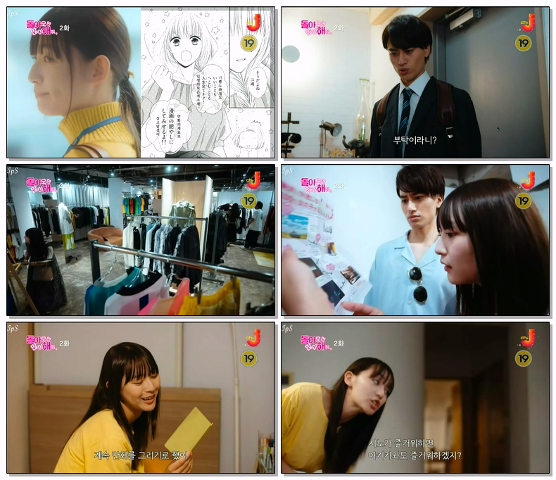 [ 자체 ] 돌아오면 많이 해줘(제02화) 1080p 자체자막